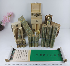 当阳胡也佛金瓶梅秘戏图3卷-小中大三版